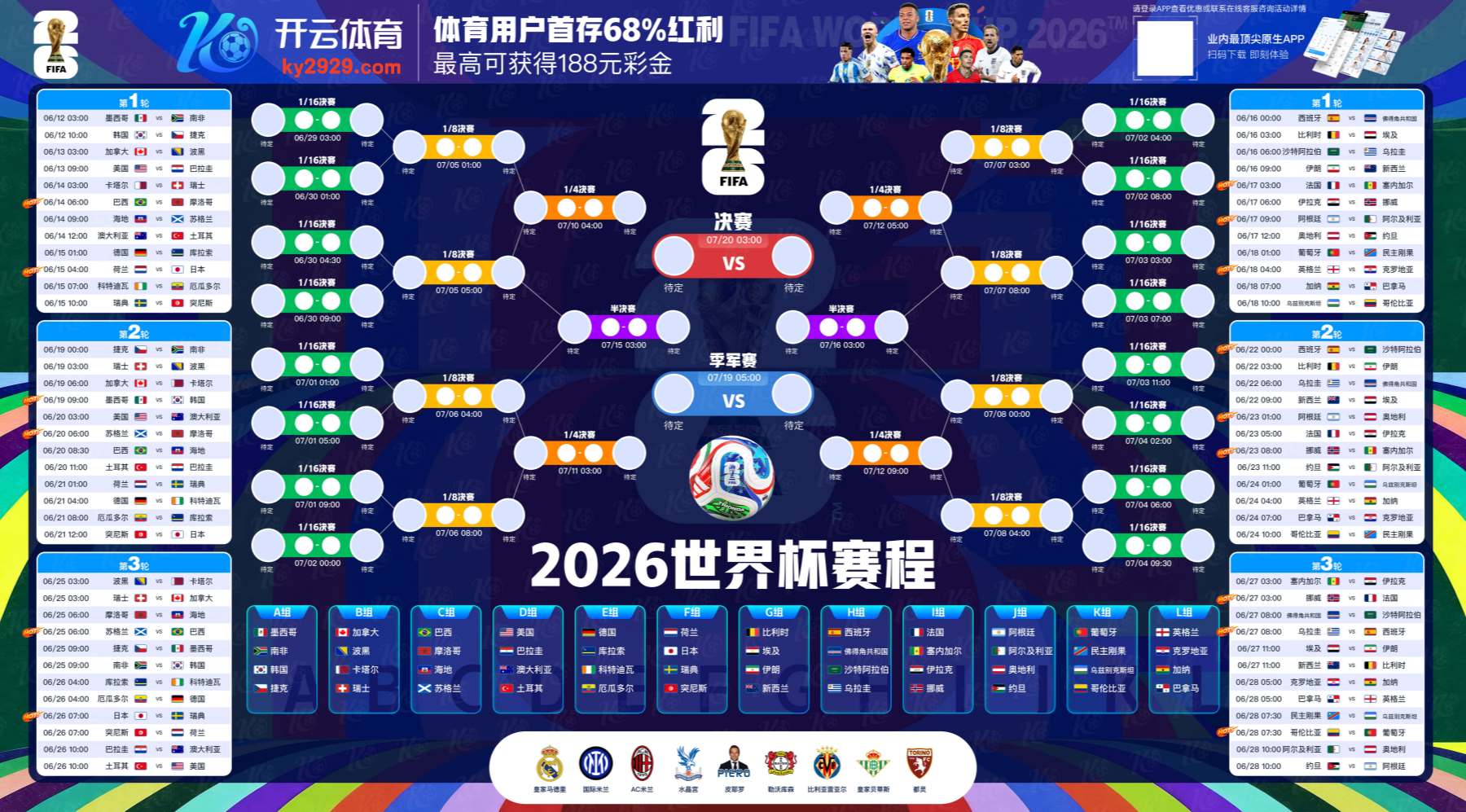太阳城娱乐|官网注册下载